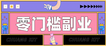 0粉丝也能操作搬砖项目,新手也能利用AI轻松创作,多元化变现月收益5000+-颜夕资源网-第18张图片 0粉丝也能操作搬砖项目,新手也能利用AI轻松创作,多元化变现月收益5000+-颜夕资源网-第18张图片