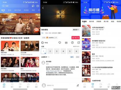 凌云视频V4.4.0 免费追剧神器无广-颜夕资源网-第18张图片 凌云视频V4.4.0 免费追剧神器无广-颜夕资源网-第18张图片