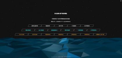 2026最新自适应个人3D特效引导源码-颜夕资源网-第19张图片