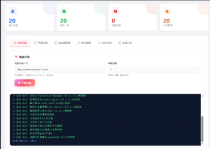 东方博客系统源码分享+教程-颜夕资源网-第20张图片 东方博客系统源码分享+教程-颜夕资源网-第20张图片