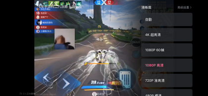 苹果哔哩哔哩去广告解锁大会员画质-颜夕资源网-第18张图片