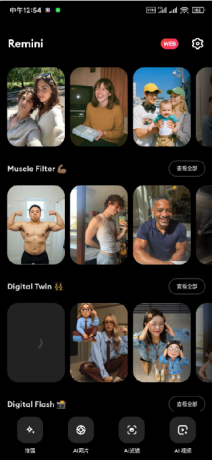 老照片修复工具 模糊照片或低质量照片变得高清和清晰。-颜夕资源网-第18张图片 老照片修复工具 模糊照片或低质量照片变得高清和清晰。-颜夕资源网-第18张图片