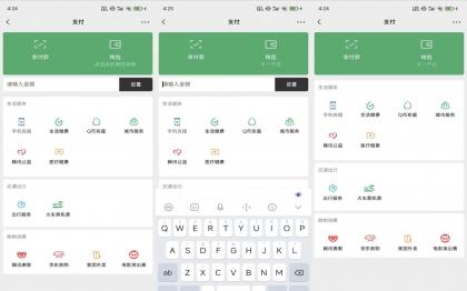 wx余额模拟V1.0 趣味显示 轻松恶搞!-颜夕资源网-第18张图片 wx余额模拟V1.0 趣味显示 轻松恶搞!-颜夕资源网-第18张图片