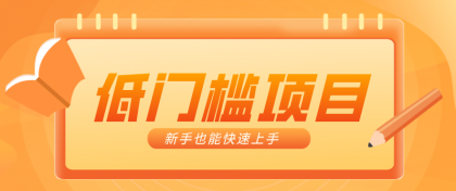 普通人搞钱小项目：视频号AI玩法，轻松制作10W+靠播放量月入万元-颜夕资源网-第18张图片