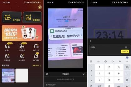 超级制图 1.4.0一个超好用的免费制图工具-颜夕资源网-第18张图片