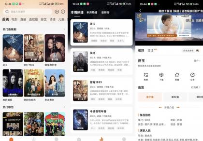 小柿子影视V2.0.6 VIP资源全部解锁-颜夕资源网-第18张图片 小柿子影视V2.0.6 VIP资源全部解锁-颜夕资源网-第18张图片