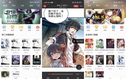 雨鹿阅读V1.0.3 最新的免费追书神器-颜夕资源网-第18张图片