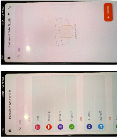 秘密保险箱APP 呆瓜专用-颜夕资源网-第18张图片
